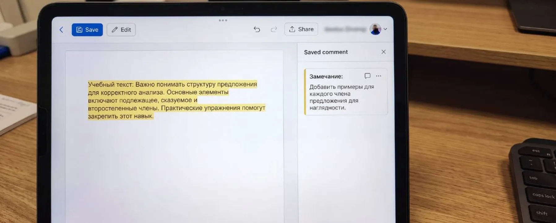 Зачем нужен iPad, если уже есть телефон и ноутбук