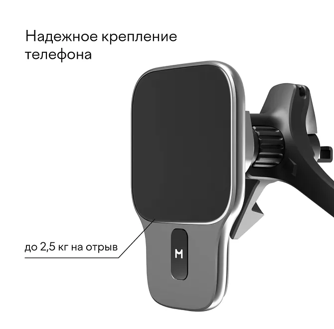 Автомобильный комплект magssory prime geo для apple, с магнитами и совместимый с find my и magsafe, полночь  (без витого кабеля)photo7
