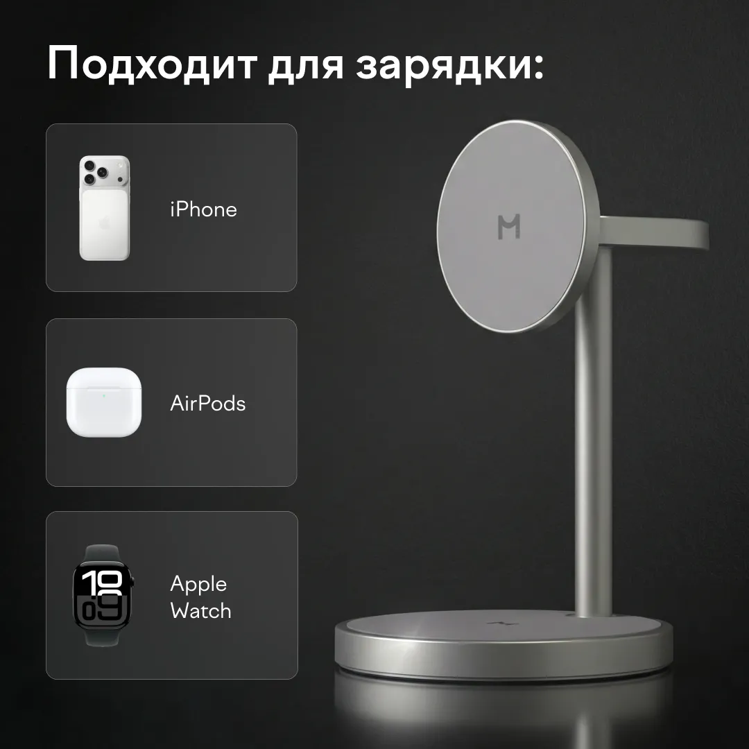 Беспроводное зарядное устройство Magssory Base Pro Qi2 Titanphoto8
