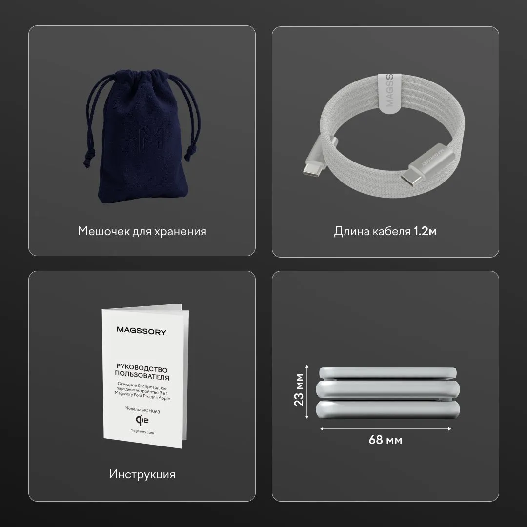 Зарядная станция Magssory Fold Pro 3 в 1 Silverphoto14