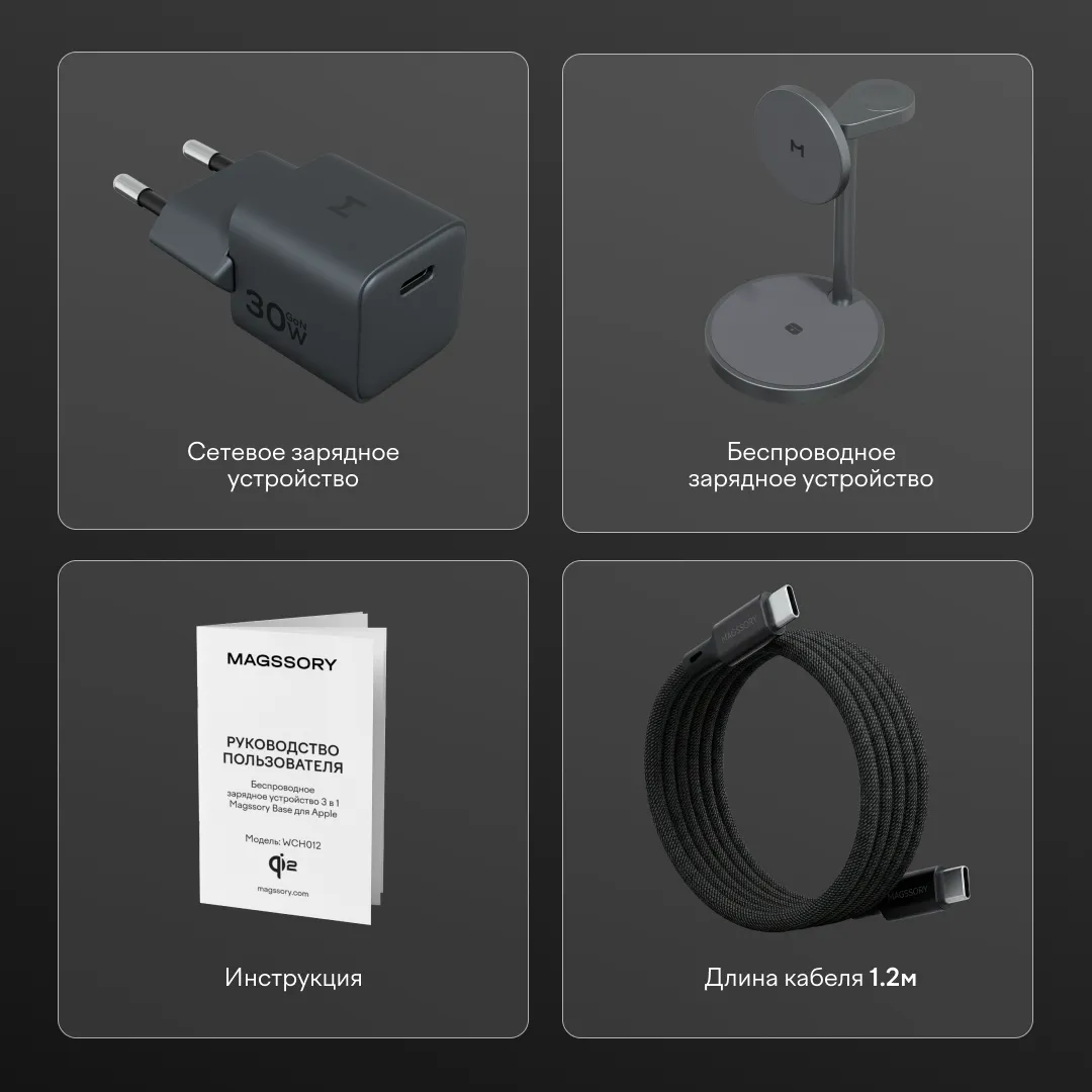 Беспроводное зарядное устройство Magssory Base Pro Qi2 Midnightphoto12