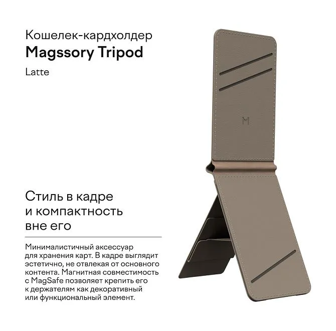 Набор для контент-креаторовphoto3