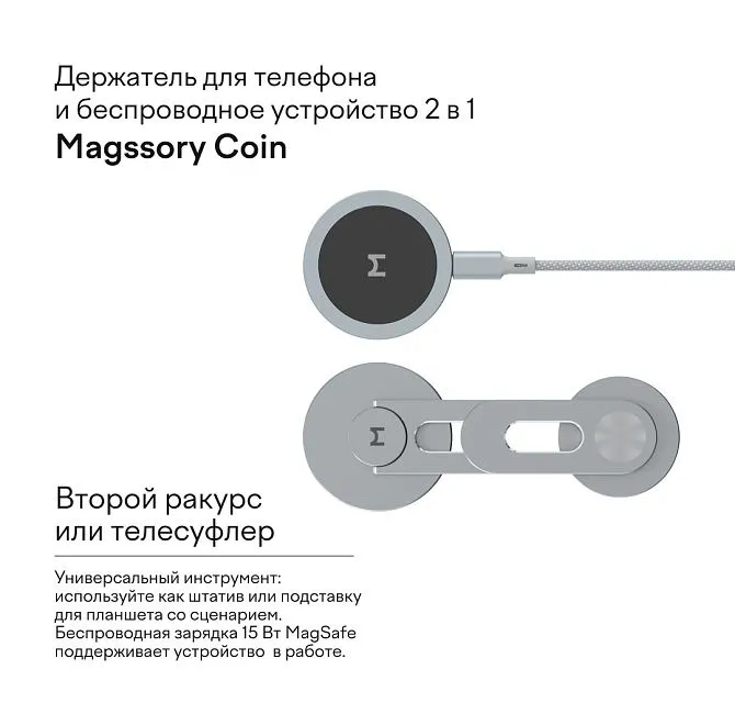 Набор для контент-креаторовphoto4
