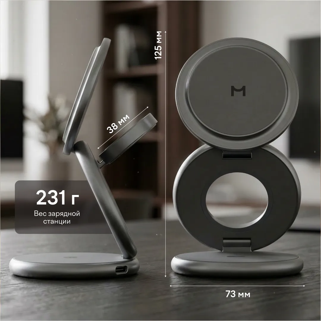 Зарядная станция Magssory Disc Signature Edition 3 в 1 для Apple Midnightphoto11