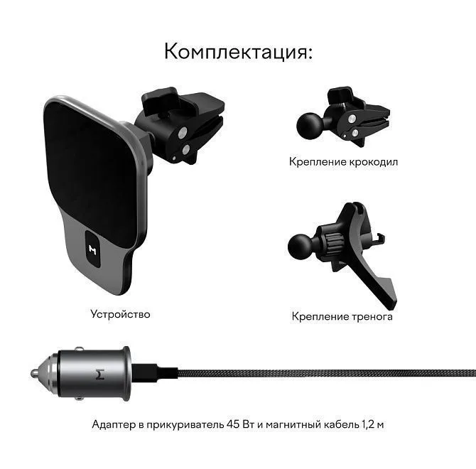 Автомобильный комплект Magssory Prime Pro для Apple, с поддержкой Qi2,полночьphoto5