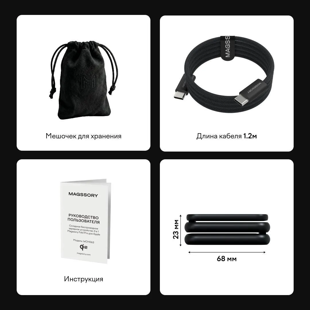 Зарядная станция Magssory Fold Pro 3 в 1 Blackphoto14