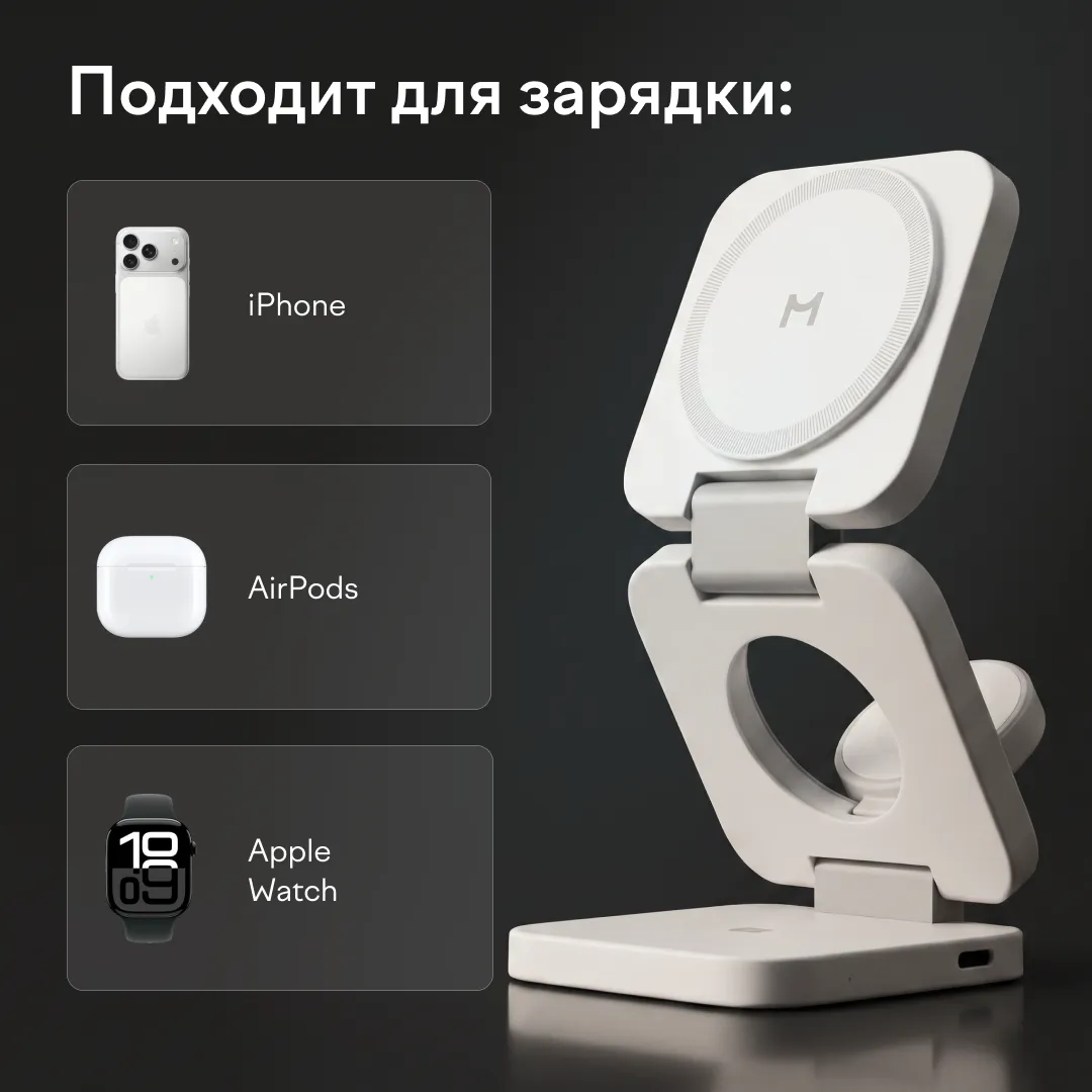 Беспроводное зарядное устройство Magssory Flex 3 в 1 Blackphoto11