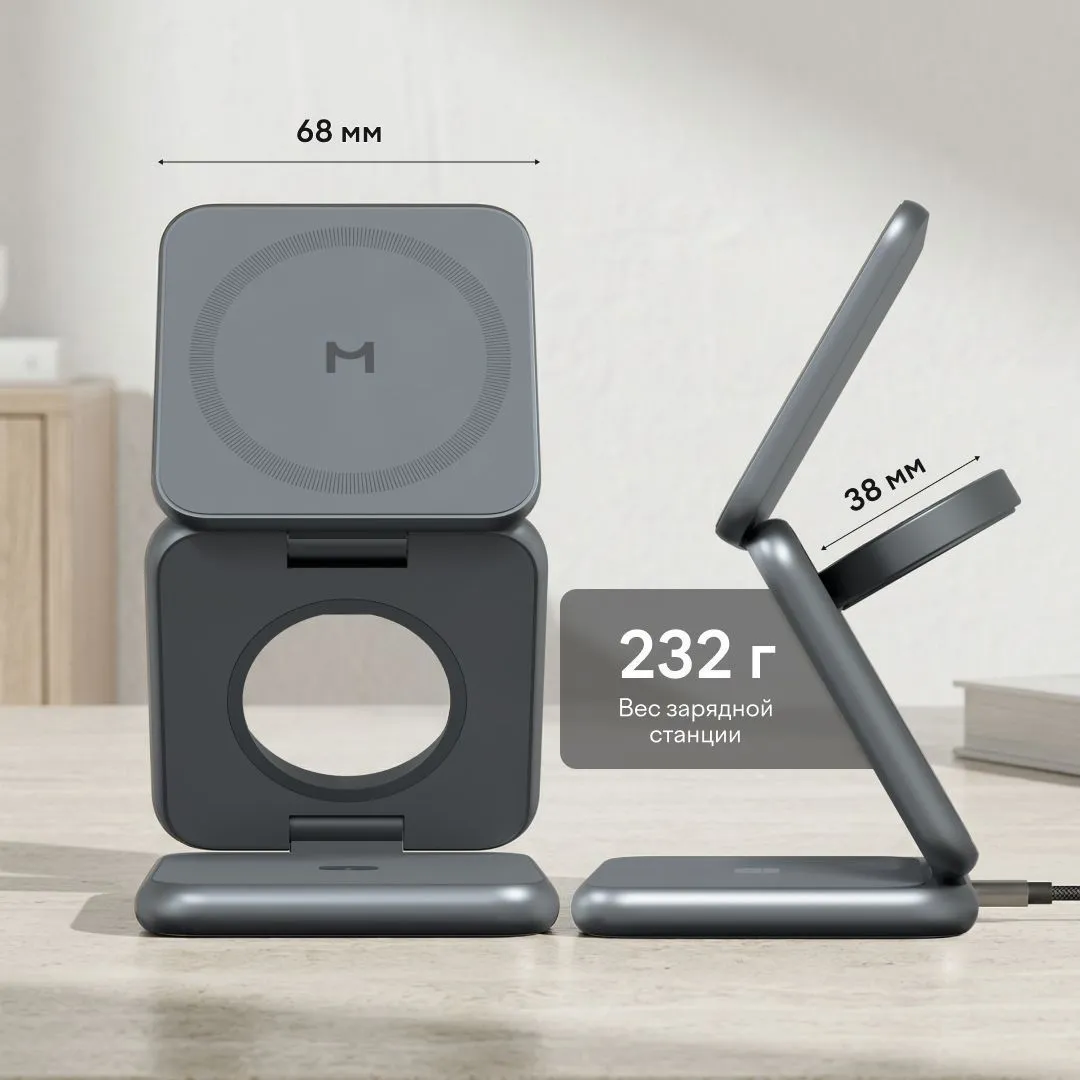 Зарядная станция Magssory Fold Pro 3 в 1 Midnightphoto14