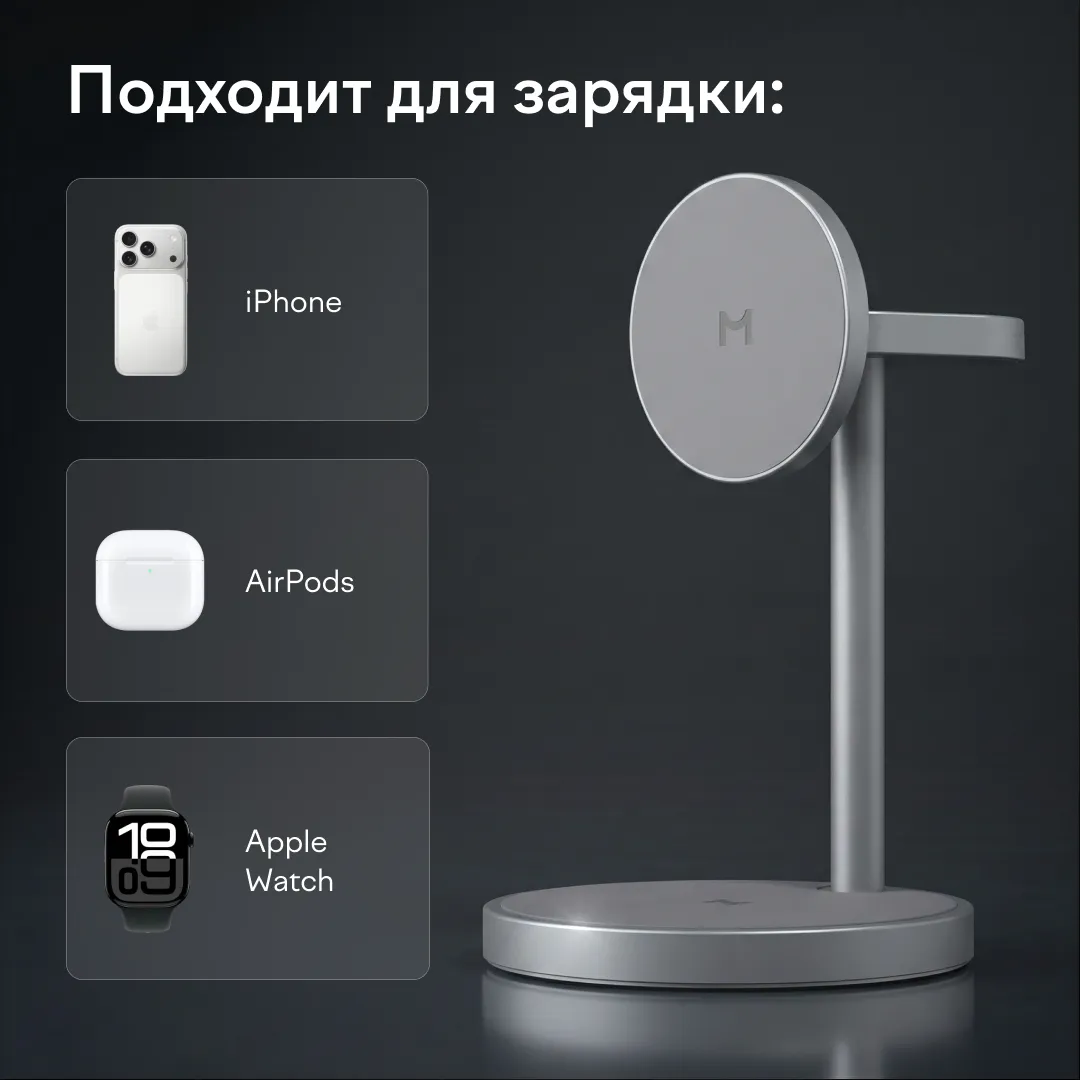 Беспроводное зарядное устройство Magssory Base Pro Qi2 Midnightphoto13