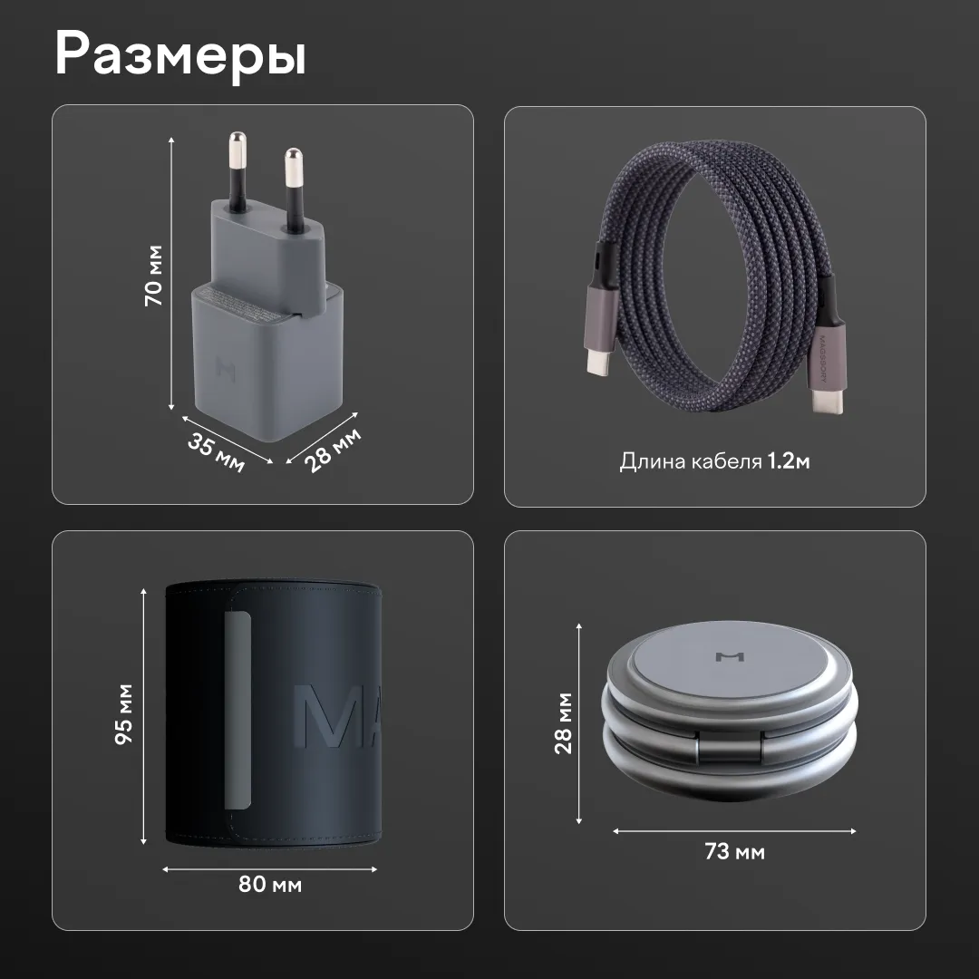 Зарядная станция Magssory Disc Signature Edition 3 в 1 для Apple Midnightphoto13