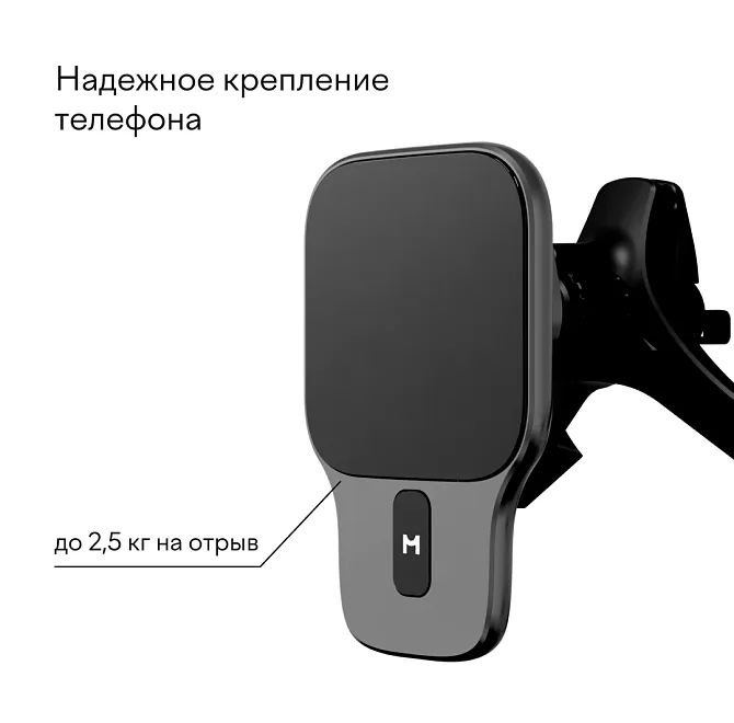 Автомобильный комплект Magssory Prime для Apple, с магнитами, совместимый с MagSafe , полночьphoto8