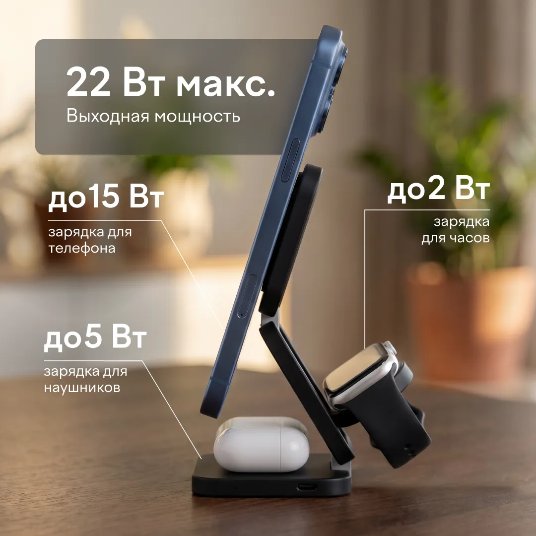 Беспроводное зарядное устройство Magssory Flex 3 в 1 Blackphoto10