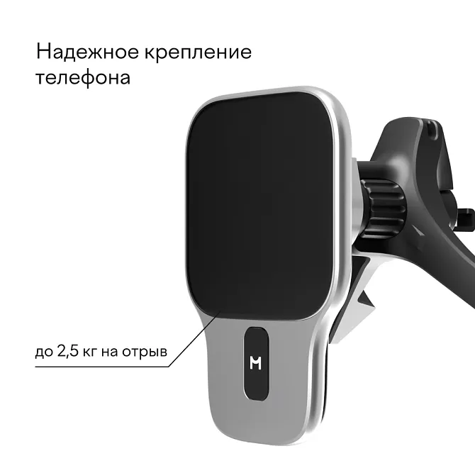 Автомобильный комплект magssory prime geo для apple, с магнитами и совместимый с find my и magsafe, серебро (без витого кабеля) photo7
