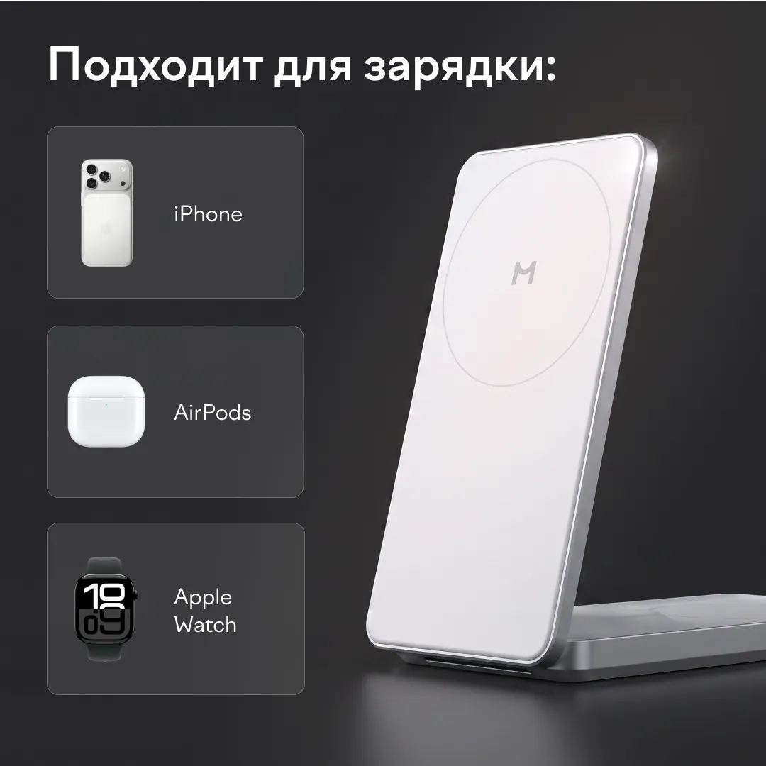 Беспроводное зарядное устройство Magssory Flip 3 в 1 Whitephoto11