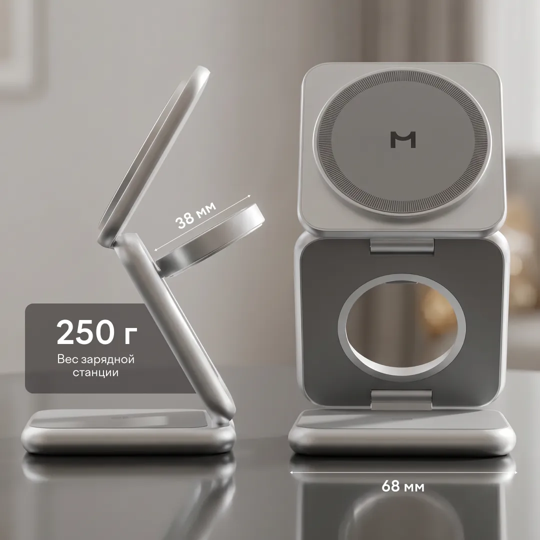 Зарядная станция Magssory Fold 3 в 1 для Samsung Silver
