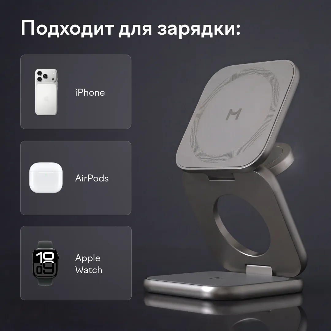 Складное беспроводное зарядное устройство 3 в 1 Magssory Fold Ultra для Apple Burgundy