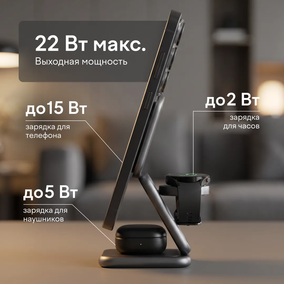 Зарядная станция Magssory Fold 3 в 1 для Samsung Silver