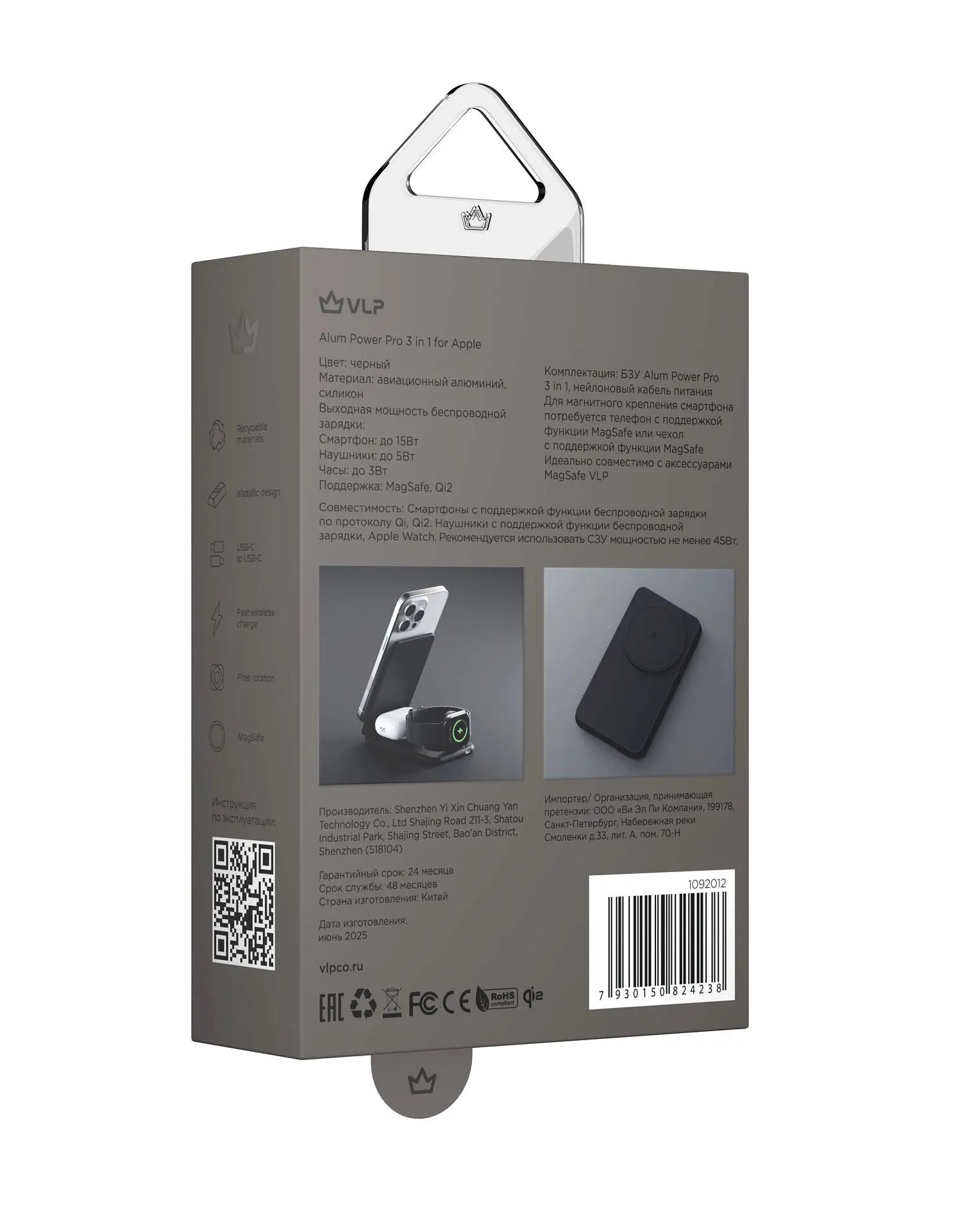 Беспроводное зарядное устройство VLP Alum Power Pro для Apple, черный титанphoto9