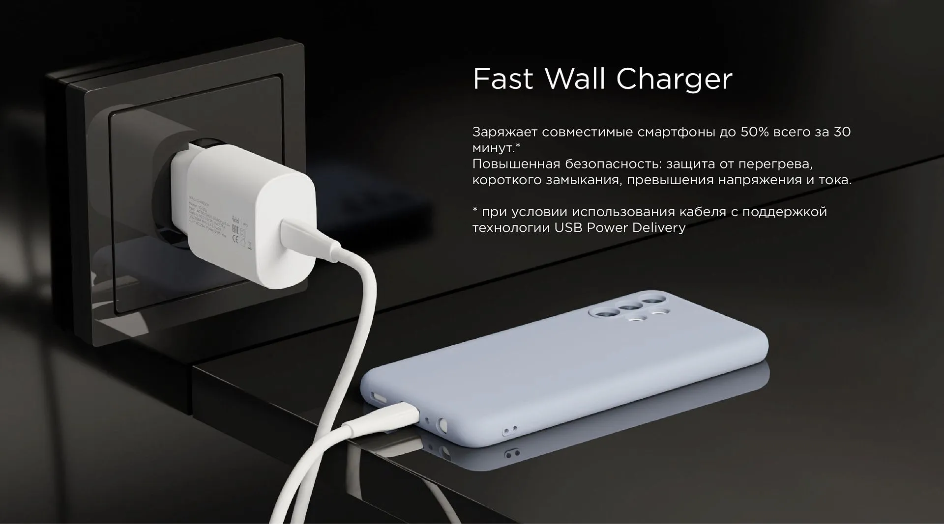 Сетевое зарядное устройство VLP 25Вт USB-C, PD, PPS, белыйphoto8