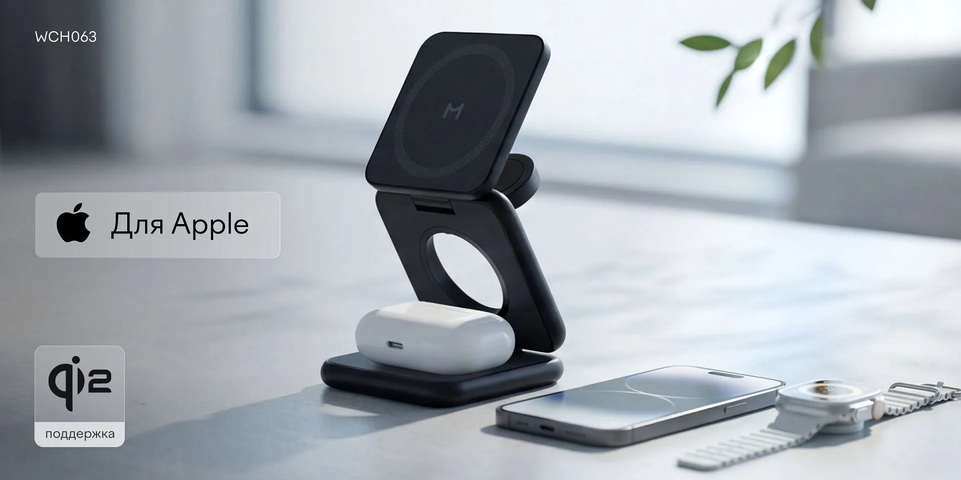 Зарядная станция Magssory Fold Pro 3 в 1 Blackphoto8